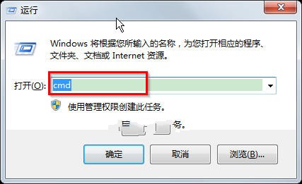 雨林木风win7系统如何显示数字化主机名和端口