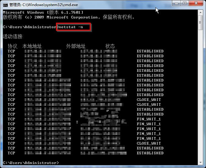 雨林木风win7系统如何显示数字化主机名和端口