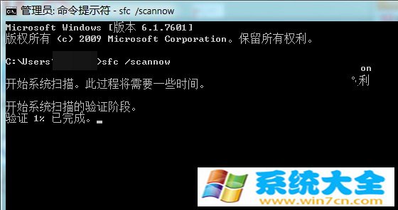 Win7故障修复：安装更新8024402f错误巧处理办法