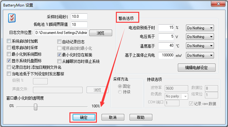 PassMark