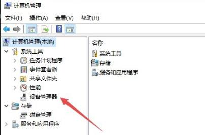 Win8系统遇到错误代码0x8007007e怎么办？