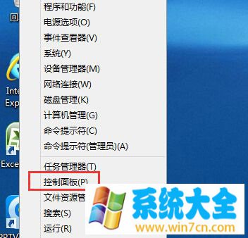 Win8系统调节触摸板灵敏度的方法