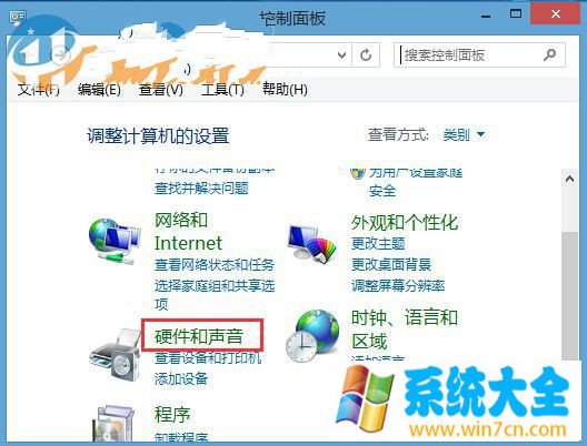 Win8系统调节触摸板灵敏度的方法