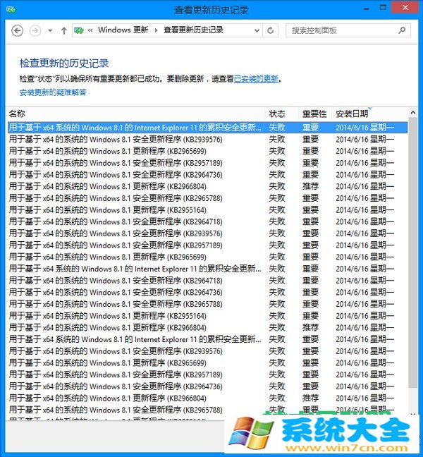 Win8无法完成更新提示800F0922错误怎么办？ 2017-1