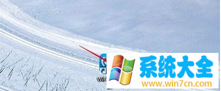 win8系统WiFi万能钥匙无法打开怎么办