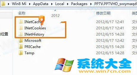 怎么彻底删除Win8Metro 清除Win8Metro应用教程