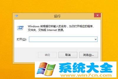 Win8.1运行怎么用 2017-10