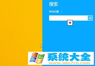 Win8.1运行怎么用 2017-10