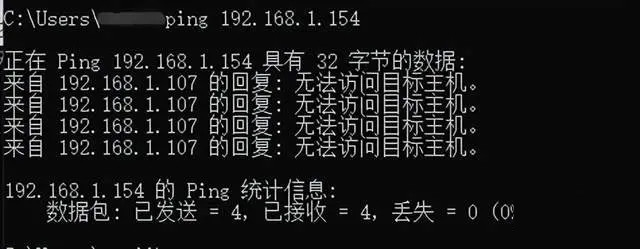 电脑网关Ping不通？ping不通网关原因分析