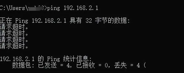 电脑网关Ping不通？ping不通网关原因分析