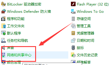 怎么正确设置系统默认网关？Win10正确设置默认网关教程