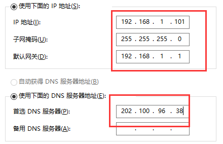 怎么正确设置系统默认网关？Win10正确设置默认网关教程