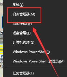 win10默认网关不可用老掉线怎么办？