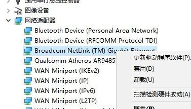 win10默认网关不可用老掉线怎么办？