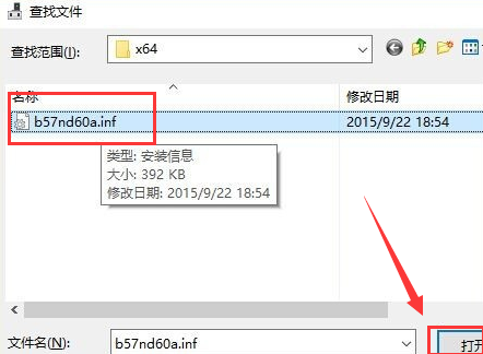 win10默认网关不可用老掉线怎么办？