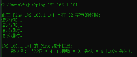 在同一局域网内却ping不通怎么办？同一局域网部分电脑ping不通