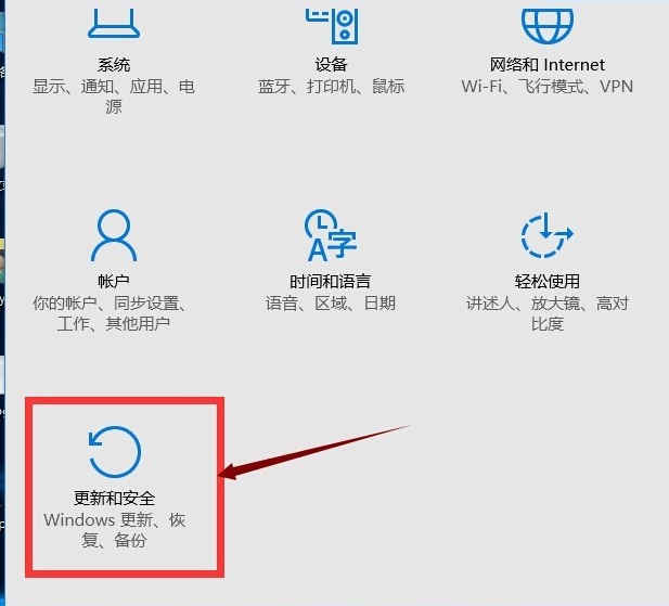 win10系统如何还原win7？win10还原为win7的两种方法