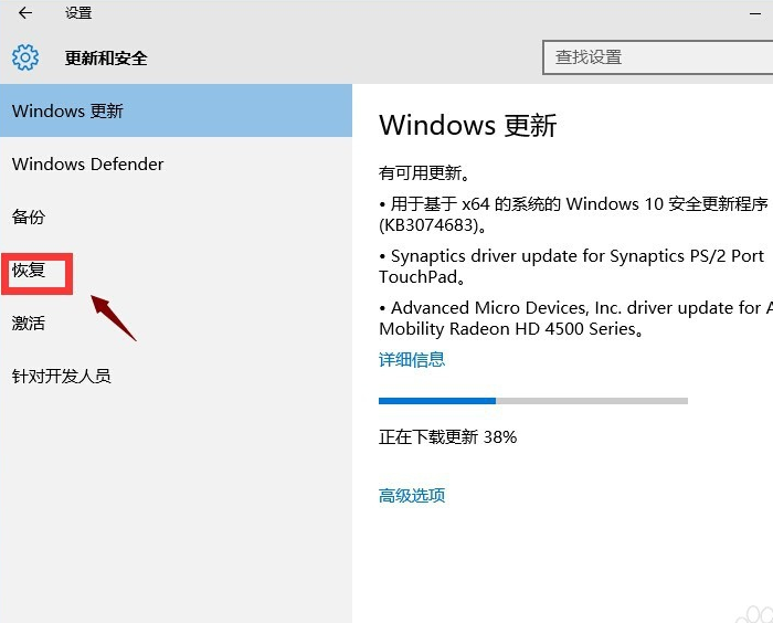 win10系统如何还原win7？win10还原为win7的两种方法