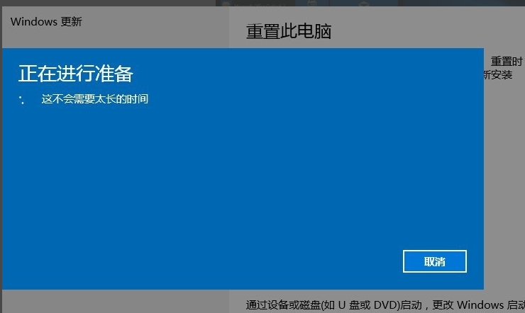 win10系统如何还原win7？win10还原为win7的两种方法