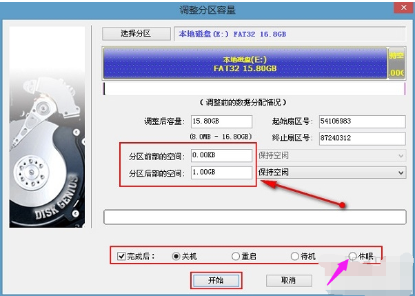 diskgenius怎么用,知识兔小编告诉你怎么使用diskgenius分区