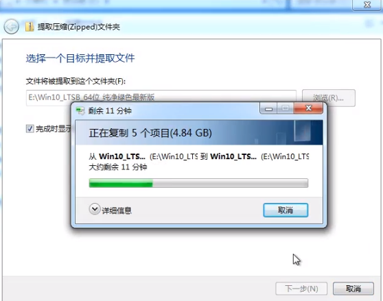 例举如何离线一键重装win7系统