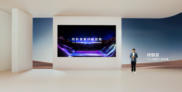 用心做好产品的品牌怎么能不成功？TCL Q10H就是个正向案例