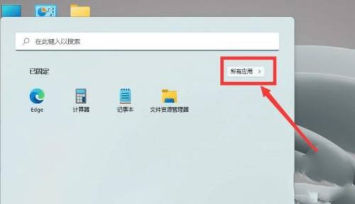 Win11笔记本摄像头打开是黑的怎么办？Win11笔记本自带摄像头黑屏