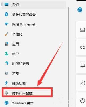 Win11笔记本摄像头打开是黑的怎么办？Win11笔记本自带摄像头黑屏