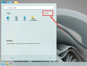 Win11相机无法使用怎么办？Win11相机无法使用解决方法