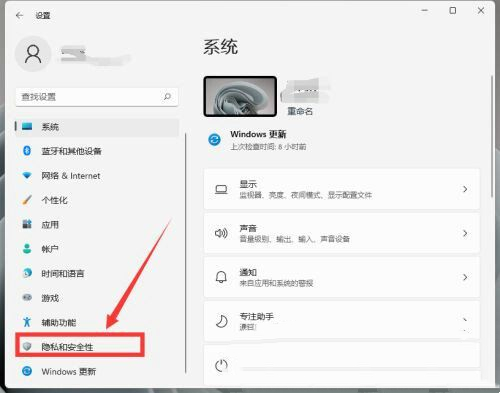 Win11相机无法使用怎么办？Win11相机无法使用解决方法