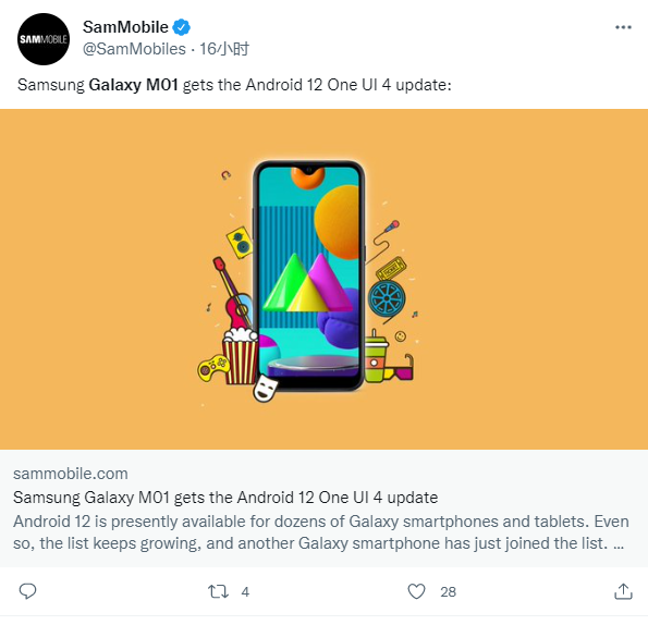 三星 Galaxy M01 手机推送安卓 12 / One UI 4.1，是其最后一次重大系统更新