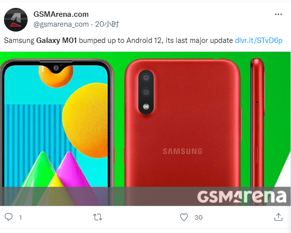 三星 Galaxy M01 手机推送安卓 12 / One UI 4.1，是其最后一次重大系统更新