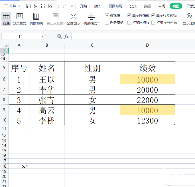 wps如何让好几个文件不叠层？wps如何同时打开多个文件且不叠层