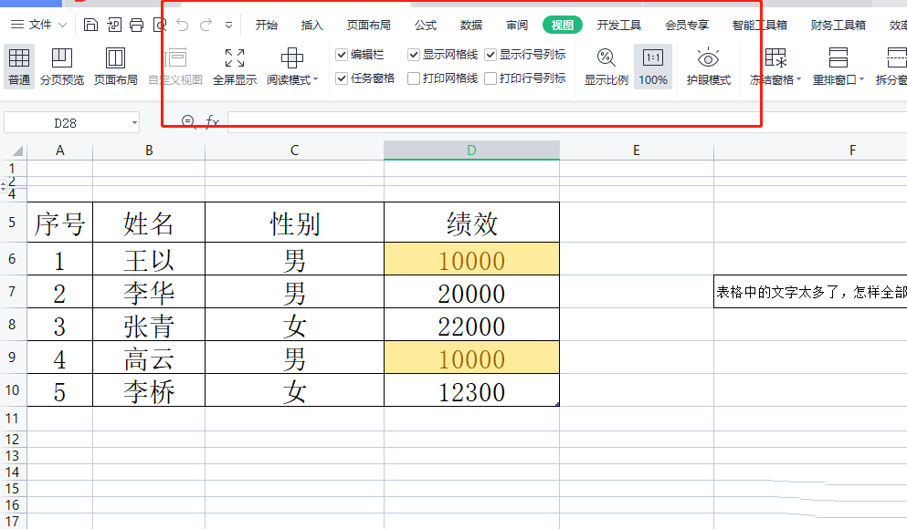 wps如何让好几个文件不叠层？wps如何同时打开多个文件且不叠层