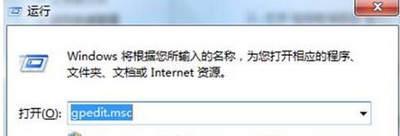 win7操作系统无法修改电脑时间怎么回事？win7系统无法修改电脑时间的解决方法