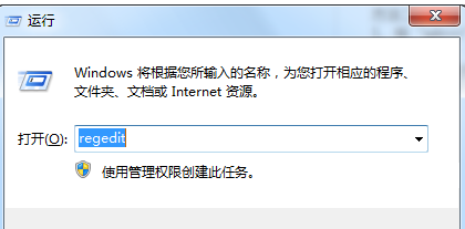 win7操作系统无法修改电脑时间怎么回事？win7系统无法修改电脑时间的解决方法