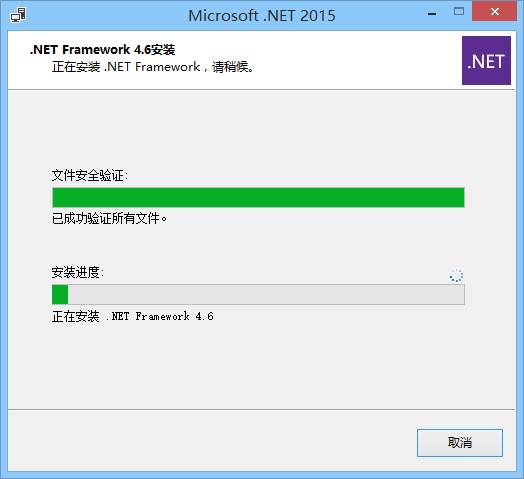 .NET