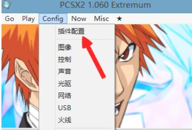 PCSX2模拟器怎么设置键盘按键？PCSX2模拟器键盘按键设置方法教程