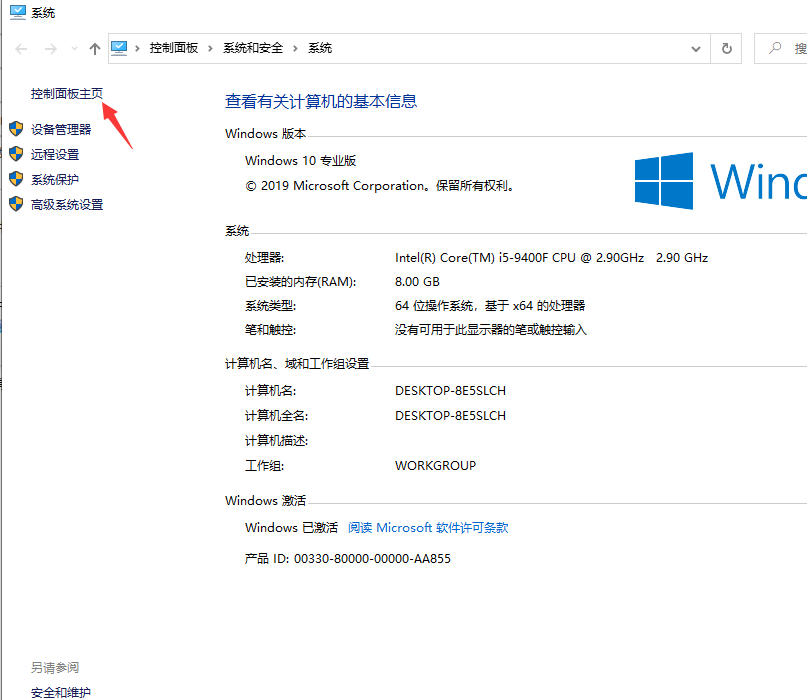 Win10专业版windows media player如何卸载？