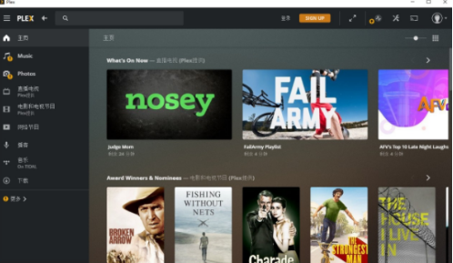 Plex Media Center