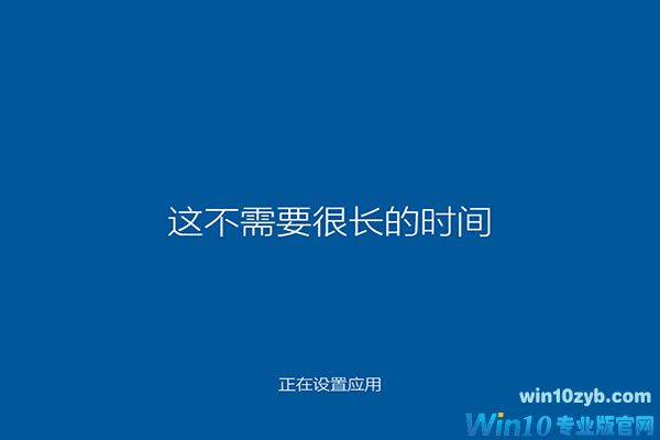 微软1709官方_最新win10 iso镜像官方版