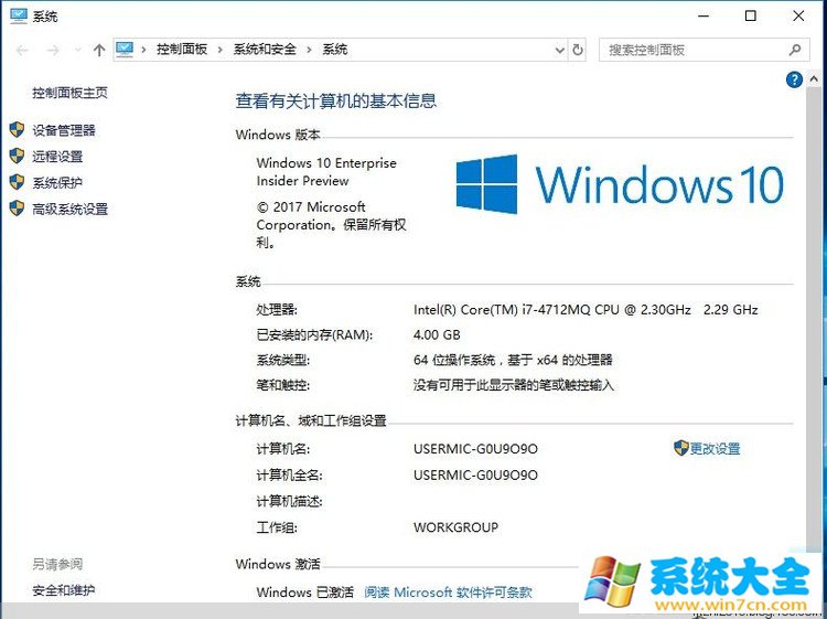 TGY_Win10x64_RS3_16184 企业版