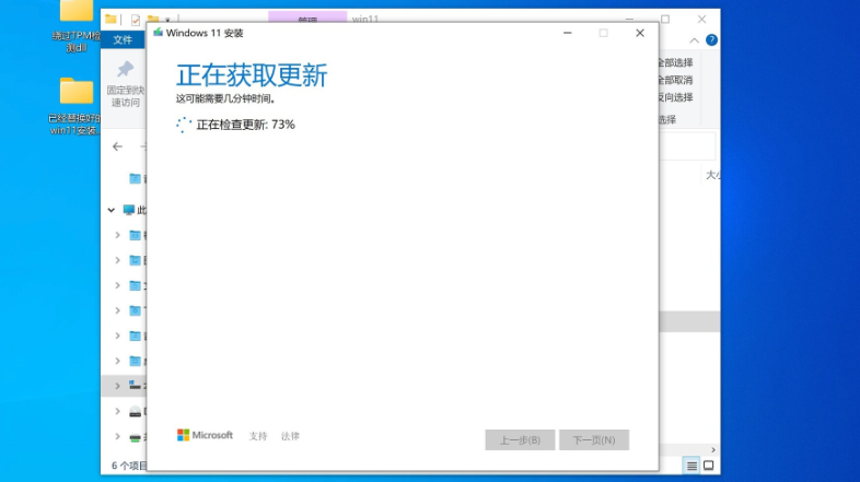 如何在Windows11上检查RAM内存？Win11检查RAM内存方法