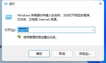 Win11任务栏没有输入法怎么办？Win11任务栏没有输入法的解决方法