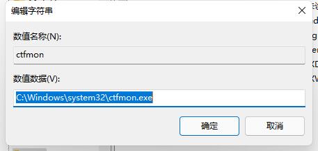 Win11任务栏没有输入法怎么办？Win11任务栏没有输入法的解决方法