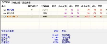 Win11固态硬盘是什么格式？Win11固态硬盘格式详细介绍