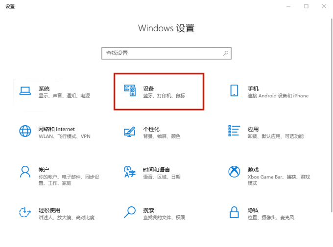 win10系统蓝牙图标没了怎么办？win10蓝牙图标消失的恢复方法