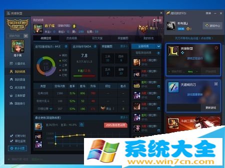 为什么win10玩英雄联盟蓝屏闪退好卡