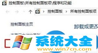 win10系统找不到ie11浏览器怎么办 Win10系统中IE11在