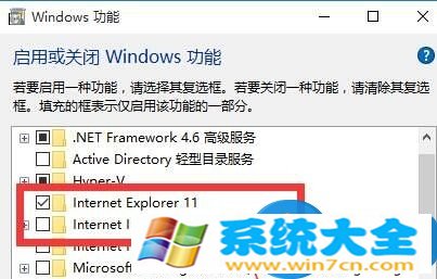 win10系统找不到ie11浏览器怎么办 Win10系统中IE11在